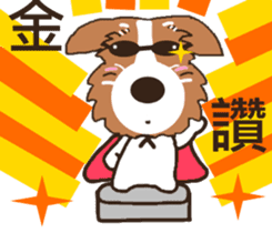 Jiro God dog sticker #10309116