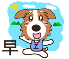 Jiro God dog sticker #10309118