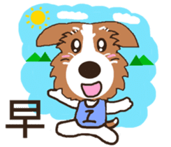 Jiro God dog sticker #10309118