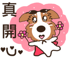 Jiro God dog sticker #10309119