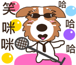 Jiro God dog sticker #10309120