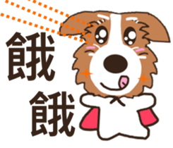 Jiro God dog sticker #10309122