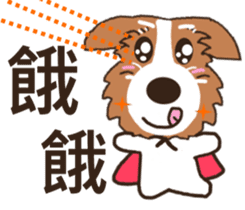 Jiro God dog sticker #10309122