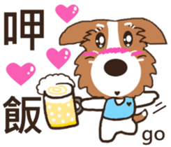 Jiro God dog sticker #10309123