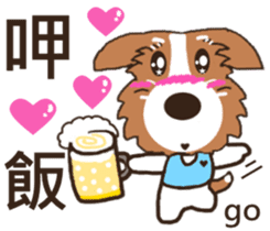 Jiro God dog sticker #10309123