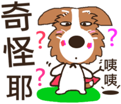 Jiro God dog sticker #10309126