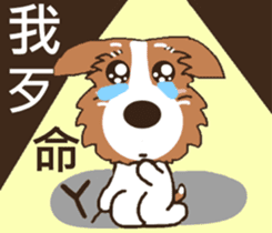 Jiro God dog sticker #10309128