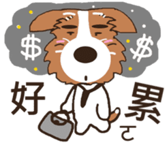 Jiro God dog sticker #10309129