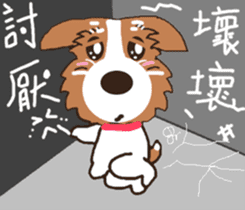 Jiro God dog sticker #10309130