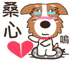 Jiro God dog sticker #10309131