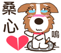 Jiro God dog sticker #10309131