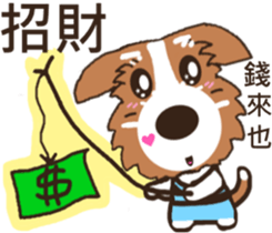 Jiro God dog sticker #10309132