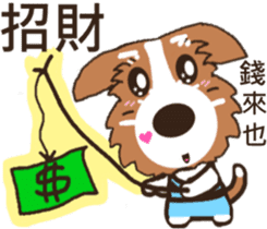 Jiro God dog sticker #10309132