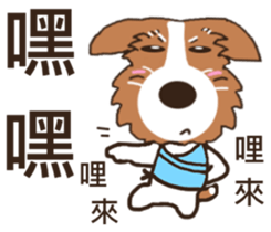 Jiro God dog sticker #10309135