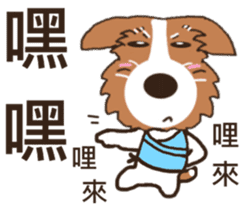 Jiro God dog sticker #10309135