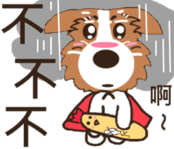 Jiro God dog sticker #10309137