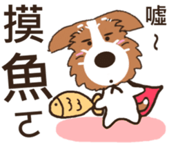 Jiro God dog sticker #10309138