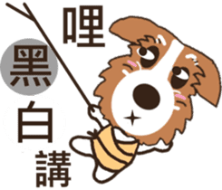 Jiro God dog sticker #10309139