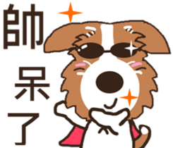 Jiro God dog sticker #10309140