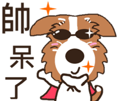 Jiro God dog sticker #10309140