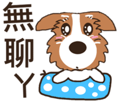 Jiro God dog sticker #10309144