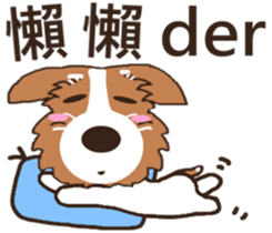 Jiro God dog sticker #10309145