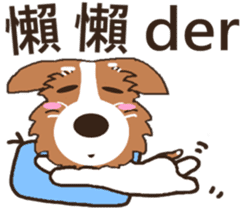 Jiro God dog sticker #10309145