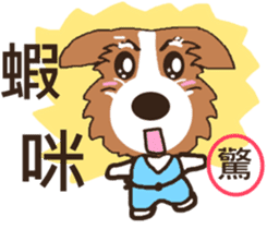 Jiro God dog sticker #10309146