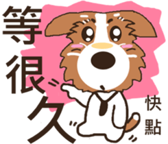 Jiro God dog sticker #10309147