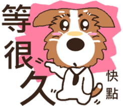 Jiro God dog sticker #10309147