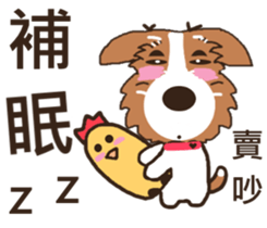 Jiro God dog sticker #10309148