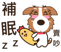 Jiro God dog sticker #10309148