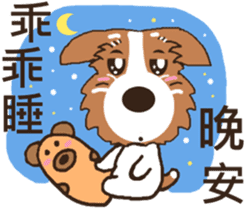 Jiro God dog sticker #10309151