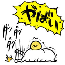 NO Vocabulary sticker #10309153