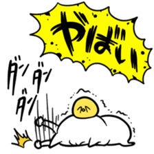 NO Vocabulary sticker #10309153