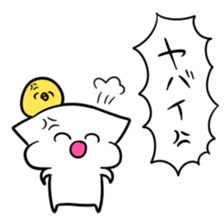 NO Vocabulary sticker #10309156