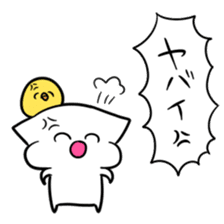 NO Vocabulary sticker #10309156