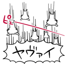 NO Vocabulary sticker #10309157