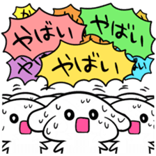 NO Vocabulary sticker #10309159