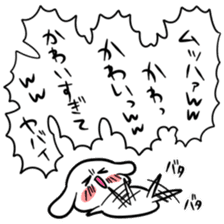 NO Vocabulary sticker #10309162