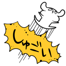 NO Vocabulary sticker #10309165