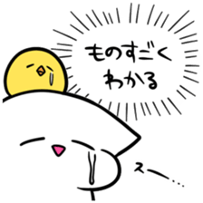 NO Vocabulary sticker #10309169