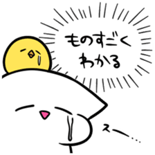 NO Vocabulary sticker #10309169