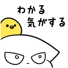 NO Vocabulary sticker #10309171