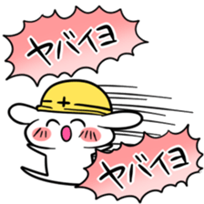 NO Vocabulary sticker #10309173