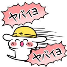 NO Vocabulary sticker #10309173