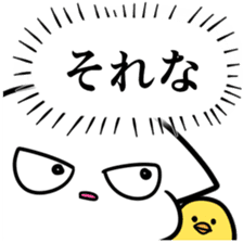 NO Vocabulary sticker #10309177