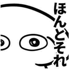 NO Vocabulary sticker #10309178