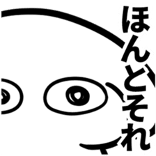 NO Vocabulary sticker #10309178