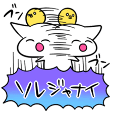 NO Vocabulary sticker #10309179